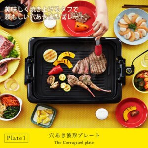 タイガー ホットプレート 3枚プレート