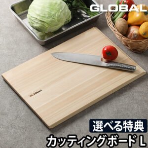 GLOBAL まな板 グローバル カッティングボード
