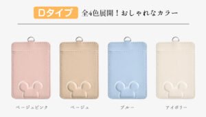 定期入れ パスケース IDカードホルダー