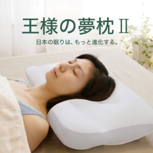 王様の夢枕2