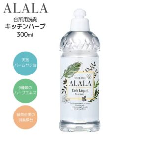 ALALA アララ キッチンハーブ
