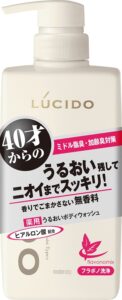 LUCIDO(ルシード) 薬用 デオドラント ボディウォッシュ
