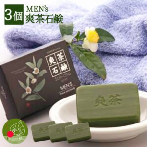 お茶の緑茶園 爽茶石鹸 FSソープ
