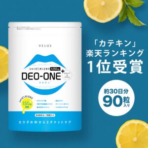 VELUS DEO-ONE シャンピニオン カテキンサプリ
