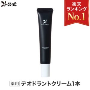 クリアネオクリーム
