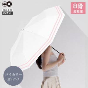 QEグループ 三段折りたたみ傘
