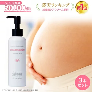 ママニック 保湿 ボディクリーム