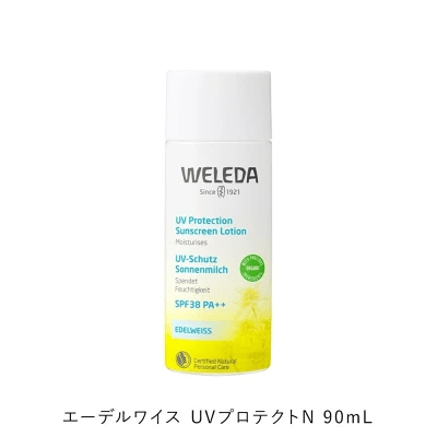 ヴェレダ エーデルワイス UVプロテクトN