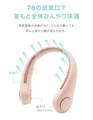 扇風機 首掛け ネッククーラー
