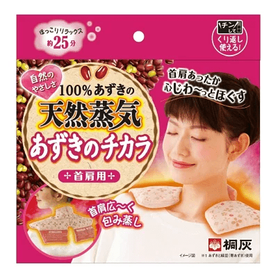 桐灰化学 あずきのチカラ