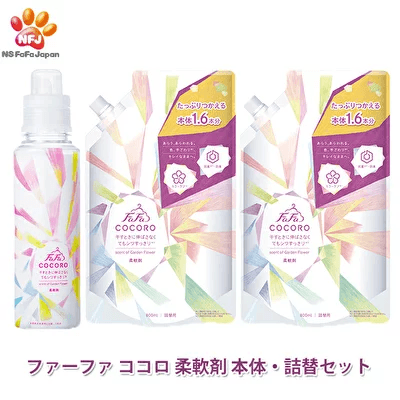 冬も生乾きの嫌な臭いが発生