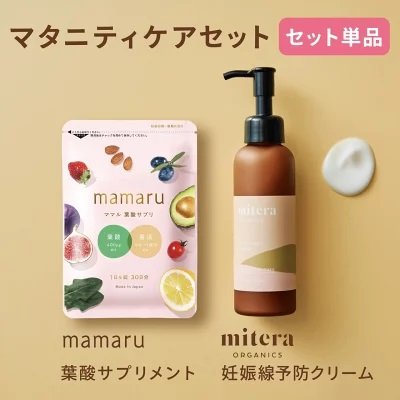 くっきり痕の妊娠ができやすい箇所はお腹だけではない