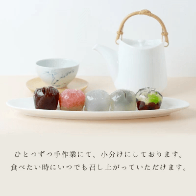 和菓子