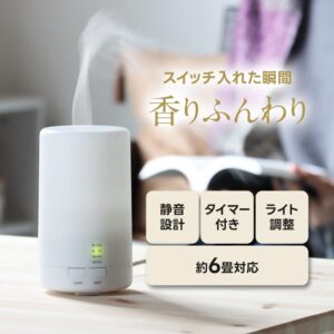 feellife アロマオイル付き 超音波アロマディフューザー SILO