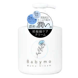 mamacharm 妊娠線ケア オイル