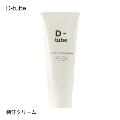 チューブタイプ