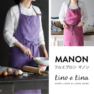 lino e lina manon(リーノエリーナ マノン) おしゃれエプロン