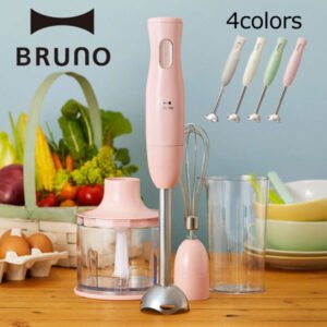 BRUNO マルチスティックブレンダー