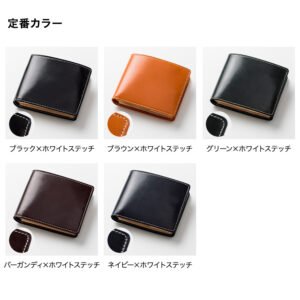 BRITISH GREEN 2つ折り財布