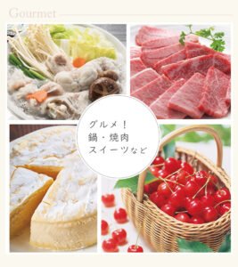カタログギフト カードタイプ