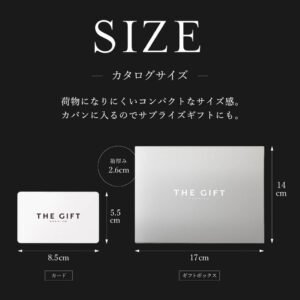 ソムリエ プレミアム カタログギフト
