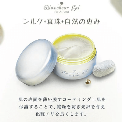 ブランシュールジェル