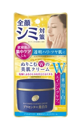 プラセホワイター 薬用美白 エッセンスクリーム