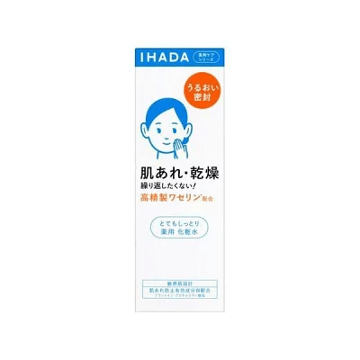 IHADA イハダ 薬用ローション