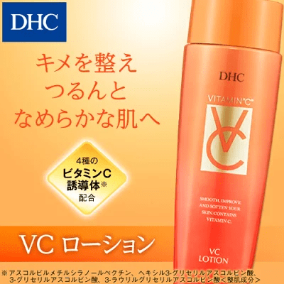 DHC VCローション