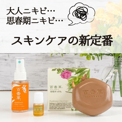 ホルモンバランスやストレスが関係している?