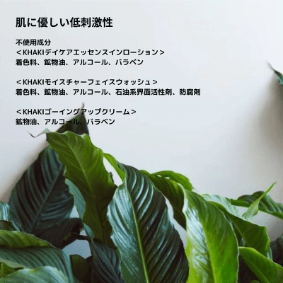 肌荒れを防ぐスキンケアのポイント