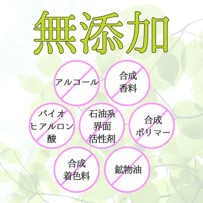 化粧品が原因の可能性もある
