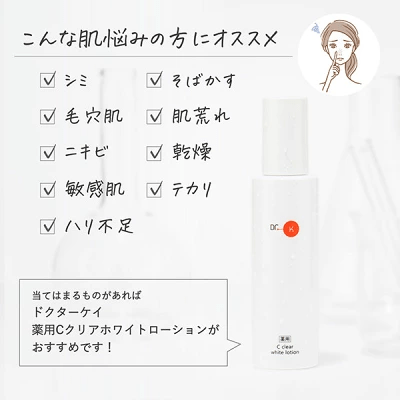 紫外線が原因