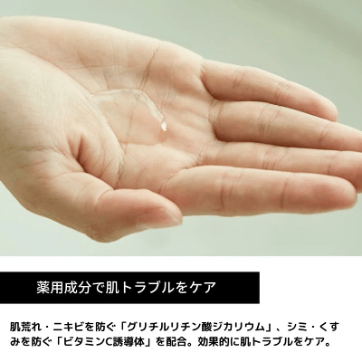 肌の悩み別で選ぶ