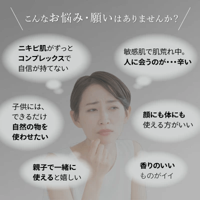 肌荒れの原因