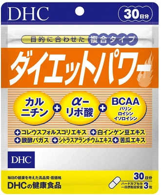 DHC ダイエットパワー