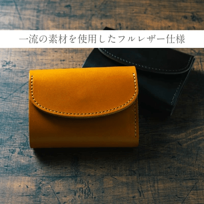 三つ折り財布