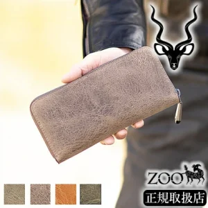 ZOO 長財布 財布 ラウンドファスナー クーズー