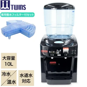 ツインズ ツインウォーターサーバー NWS-802B-F01