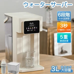 ウォーターサーバー 浄水型 