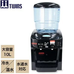 ツインウォーターサーバー NWS-802B