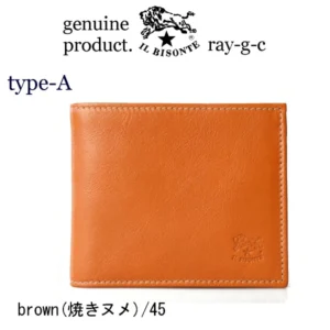 IL BISONTE 二つ折り財布
