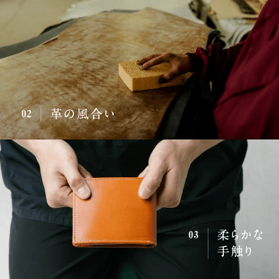 革財布のデザインとスタイル