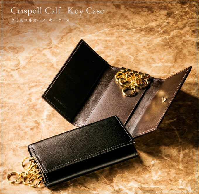 Crispell Calf Key Case（クリスペルカーフ・キーケース）