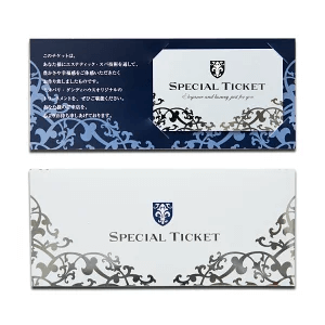 ダンディハウス エステチケット