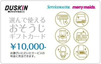広く使えるものかどうか