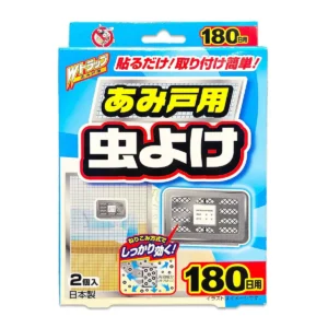 ライオンケミカル Wトラップ あみ戸用 虫よけ