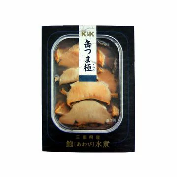 三重県産あわび水煮