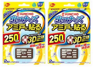 虫コナーズ 網戸に貼るタイプ 網戸用虫除け