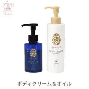 天使のたまご ボディクリーム&ボディオイルセット